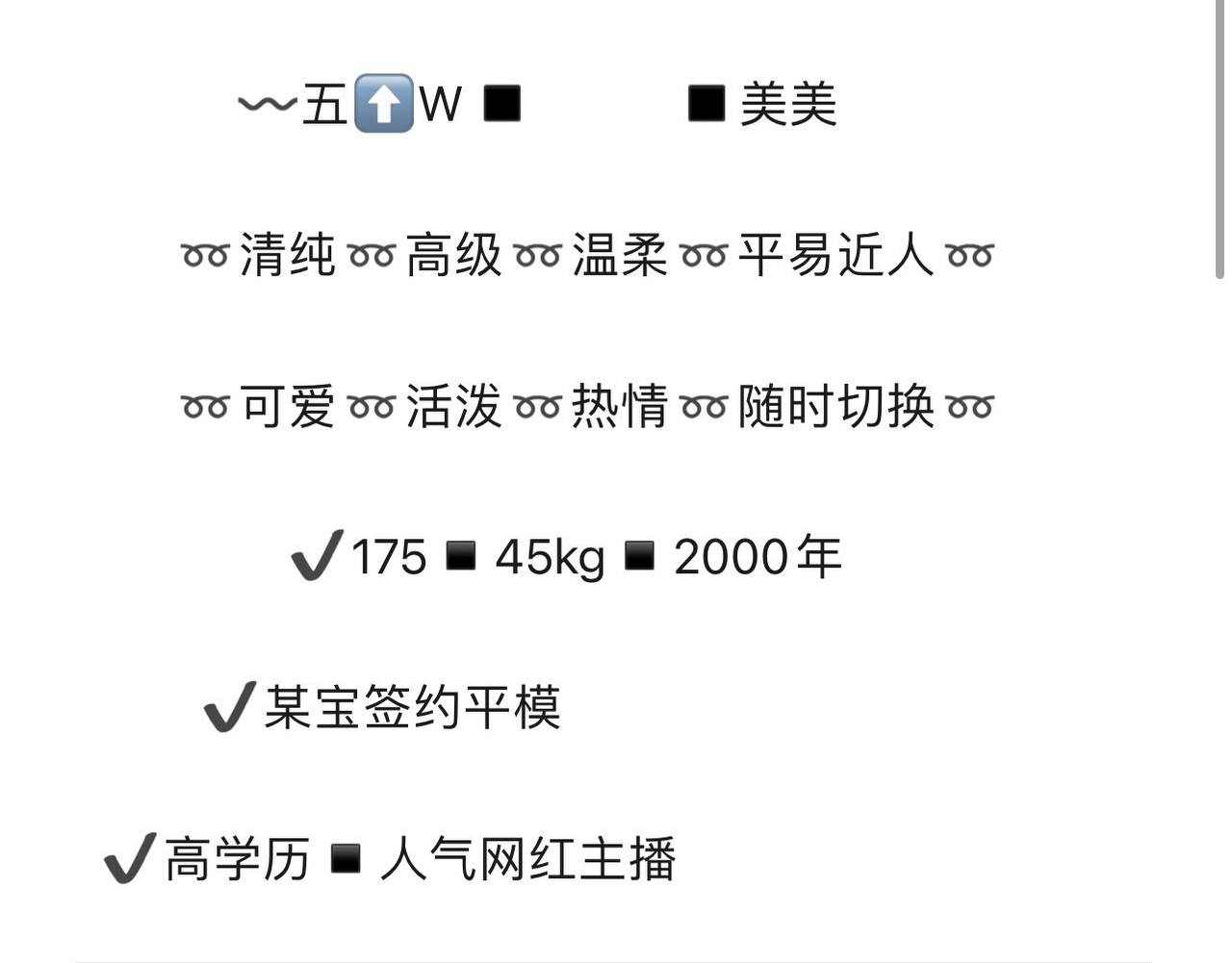 大连175兼职平面模特温婉洋气-集美全国高端外围 大连175兼职平面模特温婉洋气