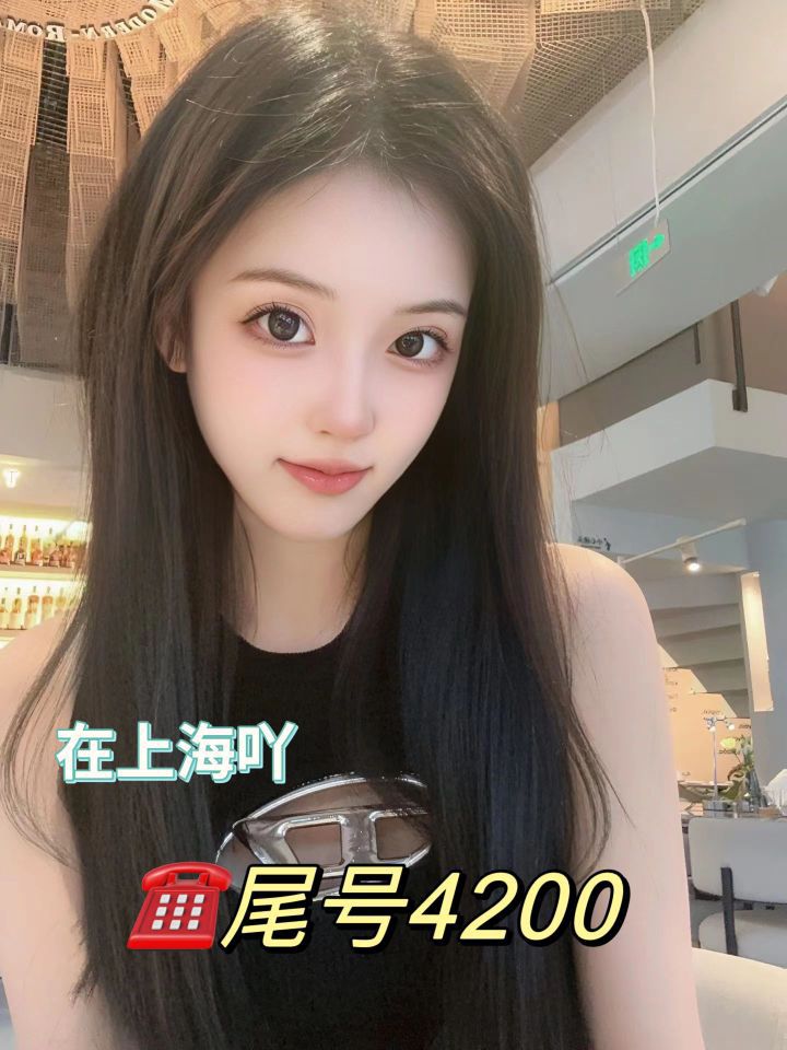 上海新人身材高挑天然D
