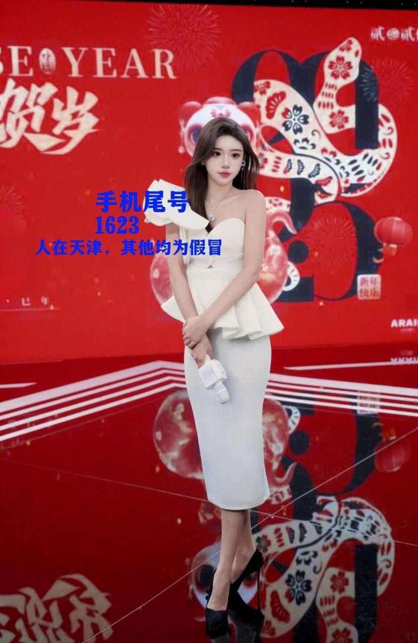 天津在职主持人气质优雅大方迷人