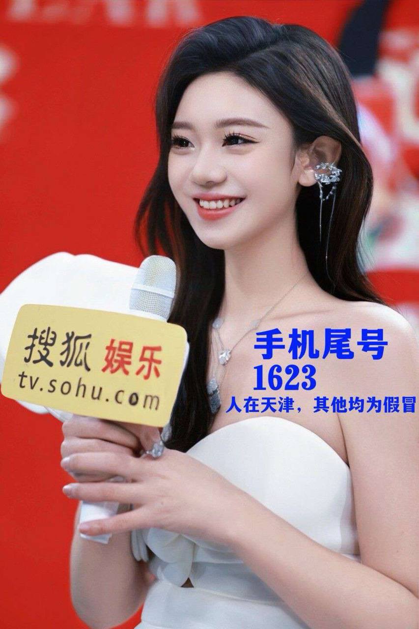 天津在职主持人气质优雅大方迷人