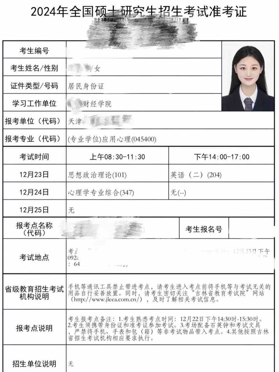 青岛极品小纯170   D 02 职业：学生       皮肤雪白灵气十足、清纯气质         举手投足间散发迷人温柔气息     JK 情趣 黑丝 白丝