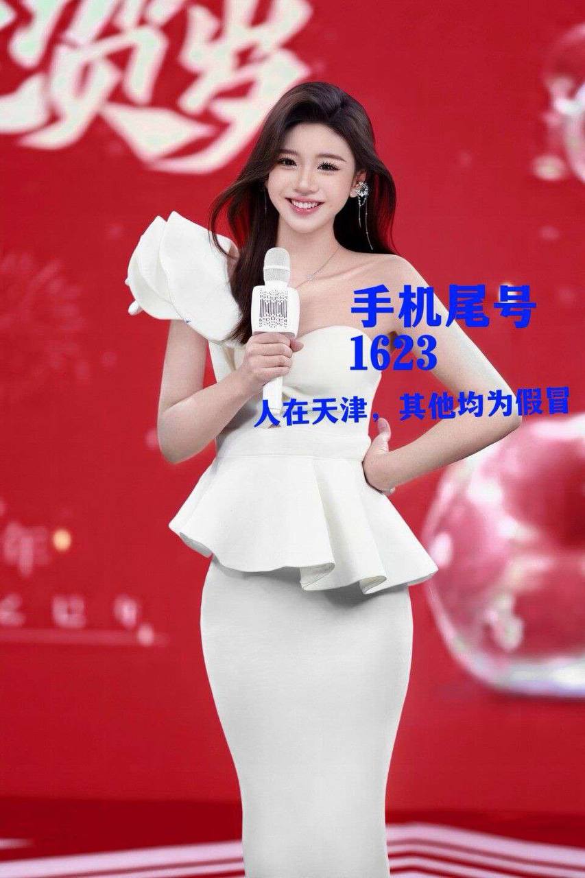 天津在职主持人气质优雅大方迷人