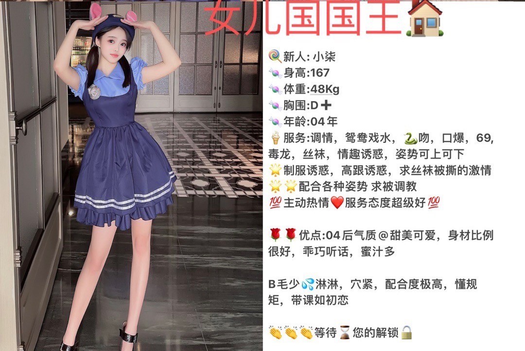 成都04后,甜美可爱,纯兼职,有验证-集美全国高端外围 成都04后,甜美可爱,纯兼职,有验证