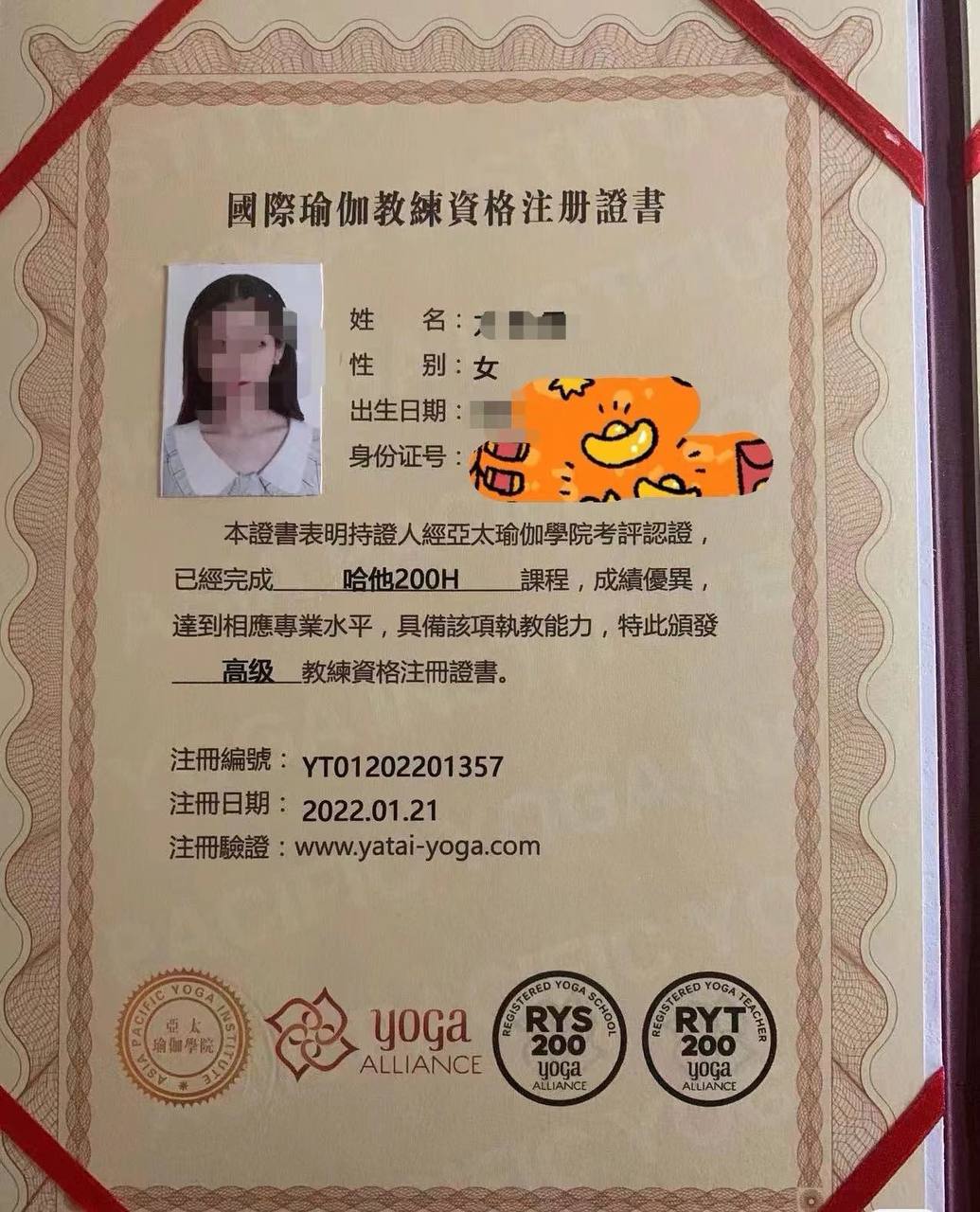 广州温柔体贴离听话配合瑜伽老师