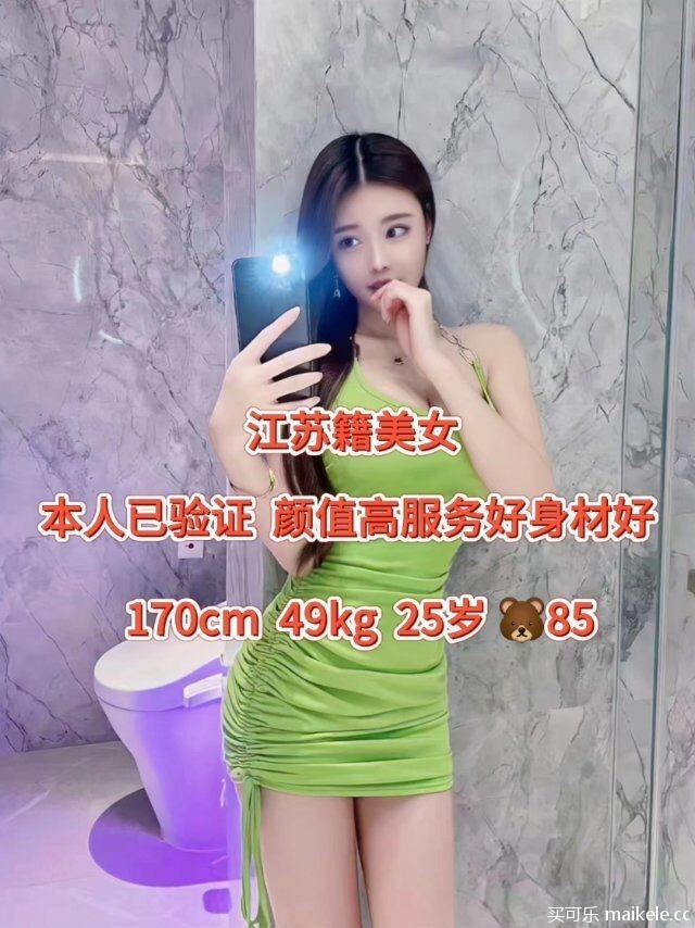 北京燕郊亲自体验的