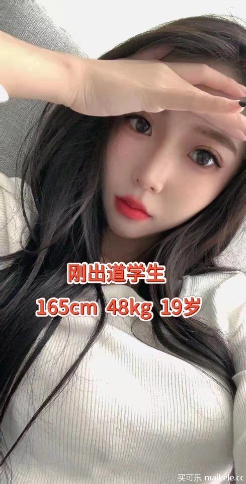 北京燕郊亲自体验的